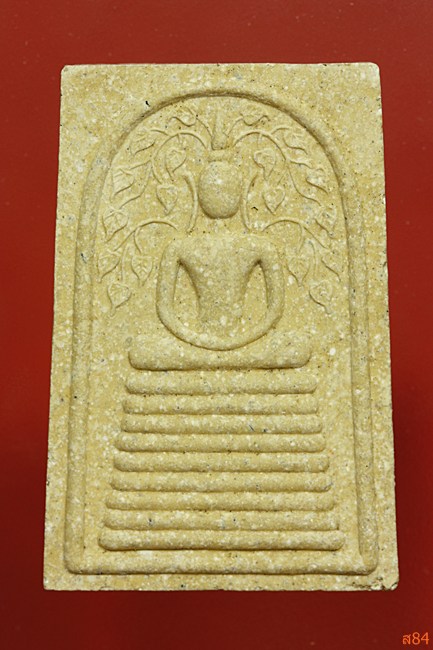 พระสมเด็จปรกโพธิ์ วัดอ่างทองวรวิหาร