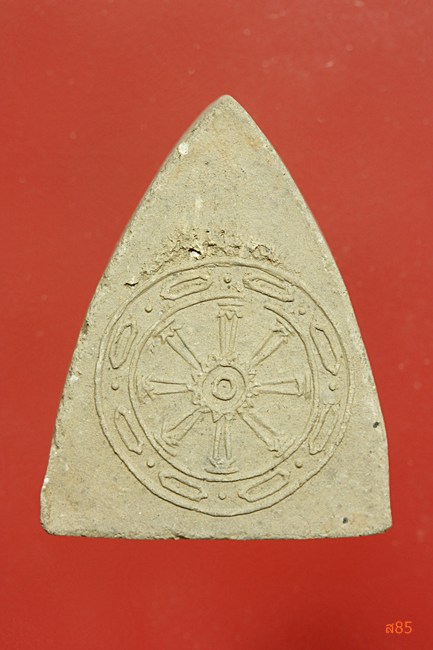 พระพิมพ์นางพญา พุทธสมาคมจังหวัดพิษณุโลก พิธีจักรพรรดิ์มหาพุทธาภิเษก ปี 2515