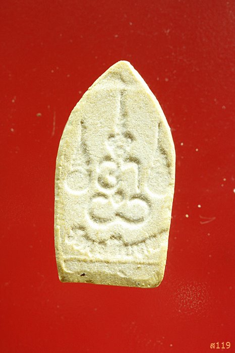 พระปรกใบมะขาม หลวงพ่อทองกลึง วัดเจดีย์หอย จ.ปทุมธานี