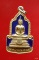 เหรียญหลวงพ่อโสธร รุ่นสมโภชกรุงรัตนโกสินทร์200ปี ปี 2525 