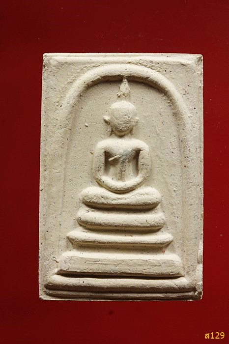 พระสมเด็จ วัดโบสถ์ อ.สามโคก จ.ปทุมธานี พร้อมกล่องเดิม