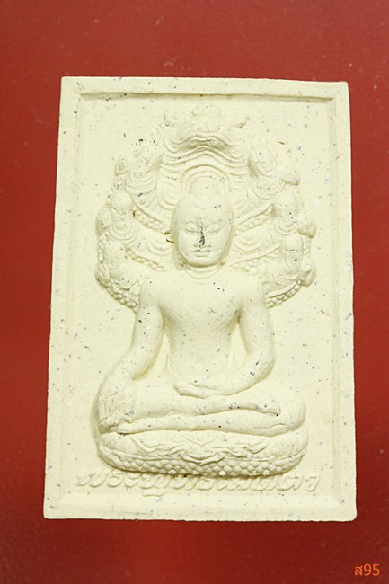 พระพุทธเมตตาจาตุรนต์รัศมีศิริศากยมุนี ปี 2541