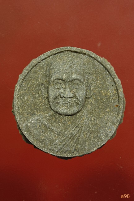 พระสมเด็จองค์ปฐม วัดสระพัง...../97