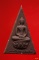 พระกำลังแผ่นดิน ผสมมวลสารพระสมเด็จจิตรลดา ครองราชครบ ๕๐ พรรษา ปี 2539 พร้อมกล่องเดิม