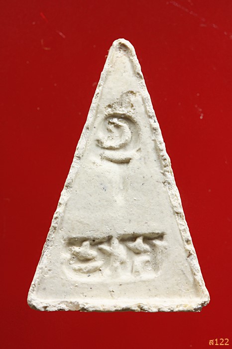 พระนางพญา (ผสมไม้ช่อฟ้า วัดระฆัง) วัเเจ้าอาม กล่องเดิม