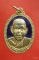 เหรียญหลวงปู่พิมพา วัดหนองตางู นครสวรรค์