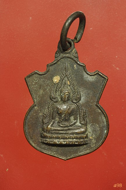 เหรียญพระพุทธชินราช ออกวัดปลักเขว้า จ.กาญจนบุรี ปี 2523