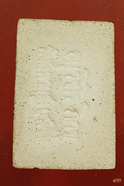 พระสมเด็จ อาจารย์เชื้อ หนูเพชร วัดสะพานสูง...../129