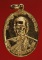 เหรียญพระอาจารย์สุจินต์ สำนักสงฆ์สันติธรรม ชลบุรี