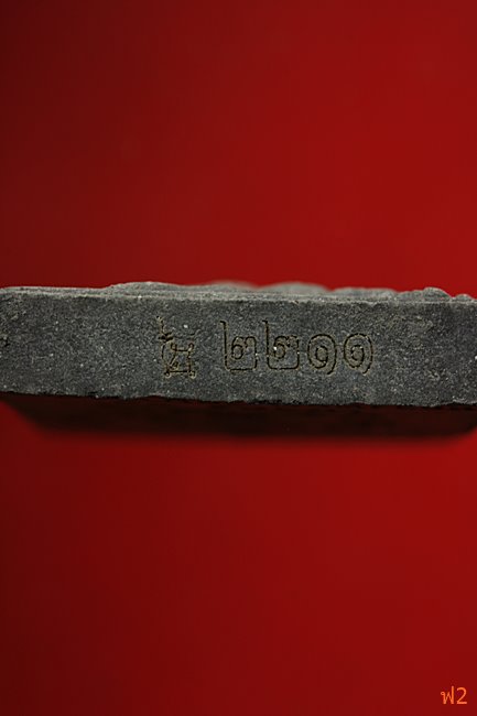 หนุมานเชิญธง ไหว้ครู 53 หลวงพ่อฟู วัดบางสมัคร ปี 2553 ตะกรุดเงินคู่ชีวิต พร้อมซองเดิม..../27-2271