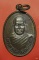 เหรียญหลวงพ่อชม วัดสำโรงใหญ่ จ.ศรีสะเกษ...../1