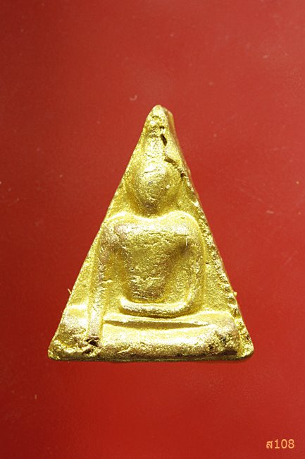 พระนางพญา หลวงปู่เส็ง วัดบางนา ออกวัดวังหิน อุทัยธานี ปี 2525 พร้อมกล่องเดิม...../171