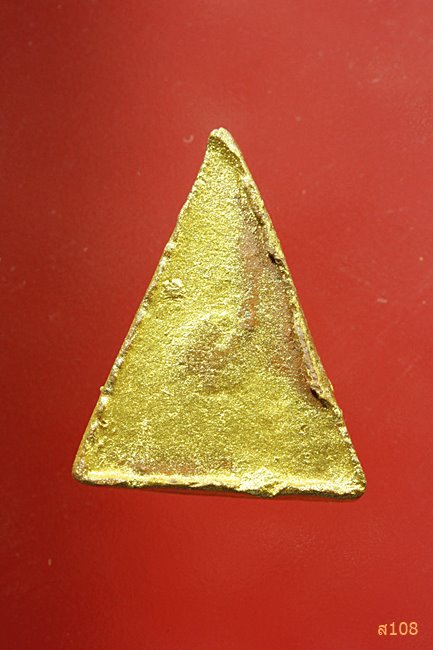 พระนางพญา หลวงปู่เส็ง วัดบางนา ออกวัดวังหิน อุทัยธานี ปี 2525 พร้อมกล่องเดิม...../171