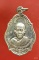  เหรียญหลวงพ่อคูณ  รุ่นคูณทับหลังนารายณ์ ปี ๓๖  เนื้อเงินสวยๆ...../2