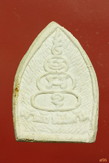 พระผงเจ้าสัวพันล้าน วัดเวฬุราชิณ กรุงเทพ ปี 2536 พร้อมกล่องเดิม...../1