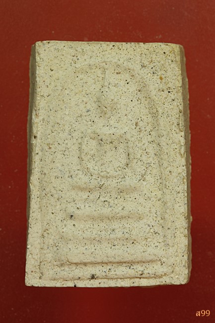 พระสมเด็จอาจารย์เชื้อ หนูเพชร วัดสะพานสูง...../082