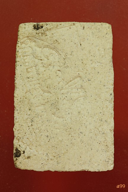 พระสมเด็จอาจารย์เชื้อ หนูเพชร วัดสะพานสูง...../082