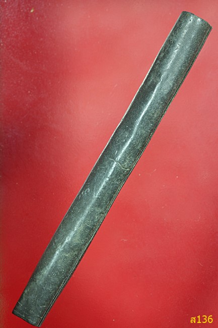 ตะกรุดสำเภาทอง จารมือ 3 นิ้ว วัดยานนาวา