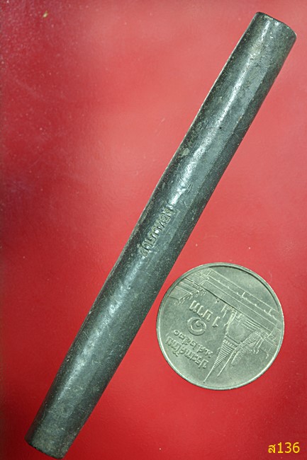 ตะกรุดสำเภาทอง จารมือ 3 นิ้ว วัดยานนาวา