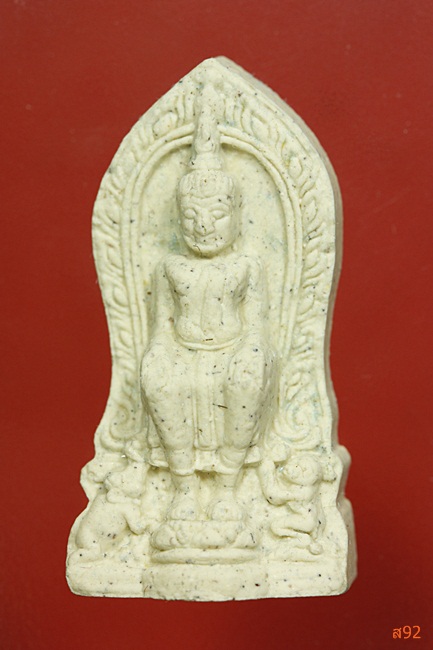 หลวงพ่อโต วัดป่าเลไลย์ สุพรรณบุรี รุ่นพิเศษ พร้อมกล่องเดิม