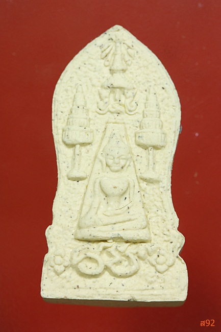 หลวงพ่อโต วัดป่าเลไลย์ สุพรรณบุรี รุ่นพิเศษ พร้อมกล่องเดิม