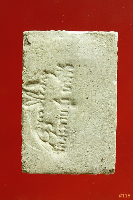 พระประธาน อาจารย์เชื้อ หนูเพชร วัดสะพานสูง...../2