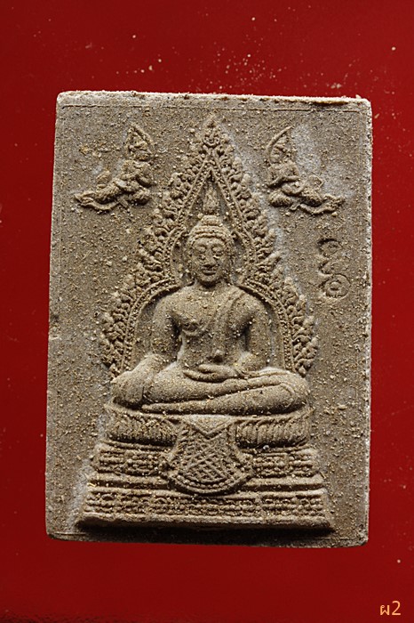 พระพุทธหลังเสือ วัดปริวาส ปี 2559 ...../2