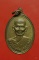 เหรียญหลวงพ่อตุ้ม วัดหนองกระมาน อ.ดอนเจดีย์ จ.สุพรรณบุรี
