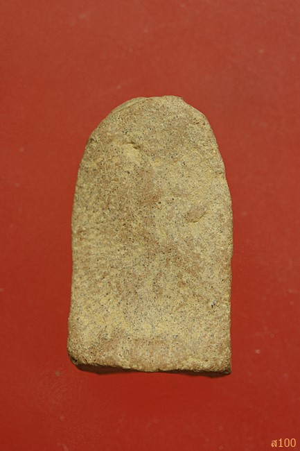 พระคง อาจารย์เชื้อ หนูเพชร...../2