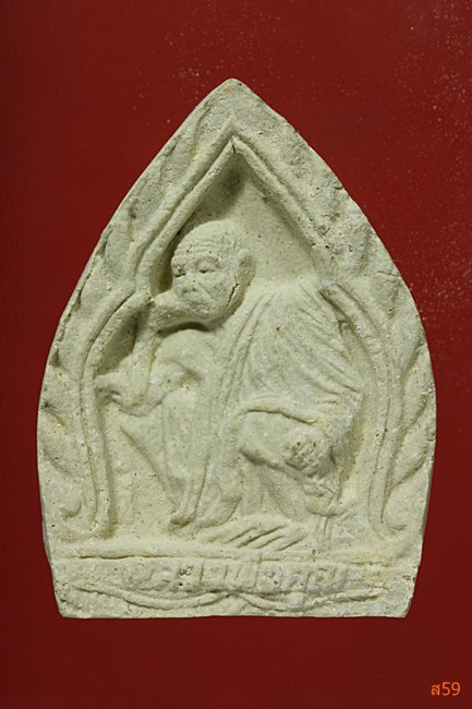 พระผงหลวงพ่อคูณ วัดบ้านไร่ พิมพ์ซุ้มกระจัง ฝังตะกรุด มีกล่องเดิม