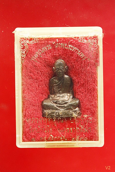 รูปเหมือนปั๊มรุ่นแรกเทพประทานพร หลวงพ่อคูณ เนื้อทองแดง ปี36 ด.แตกคอไม่ราน กล่องเดิม บัครรับรองพระแท้