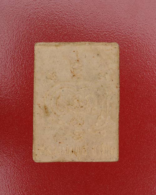 พระผงรูปเหมือนหลวงพ่อพุธ วัดป่าสาละวัน นครราชสีมา