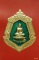 เหรียญหลวงพ่อพระใส วัดโพธิ์ชัย  รุ่นสไบทิพย์ ปี ๒๕๔๙ พร้อมกล่องเดิม