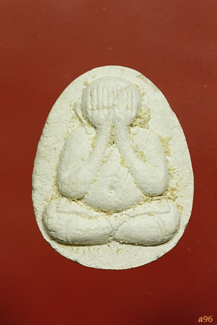 พระปิดตา วัดช่องลม จ.สมุทรสาคร พร้อมกล่องเดิม.