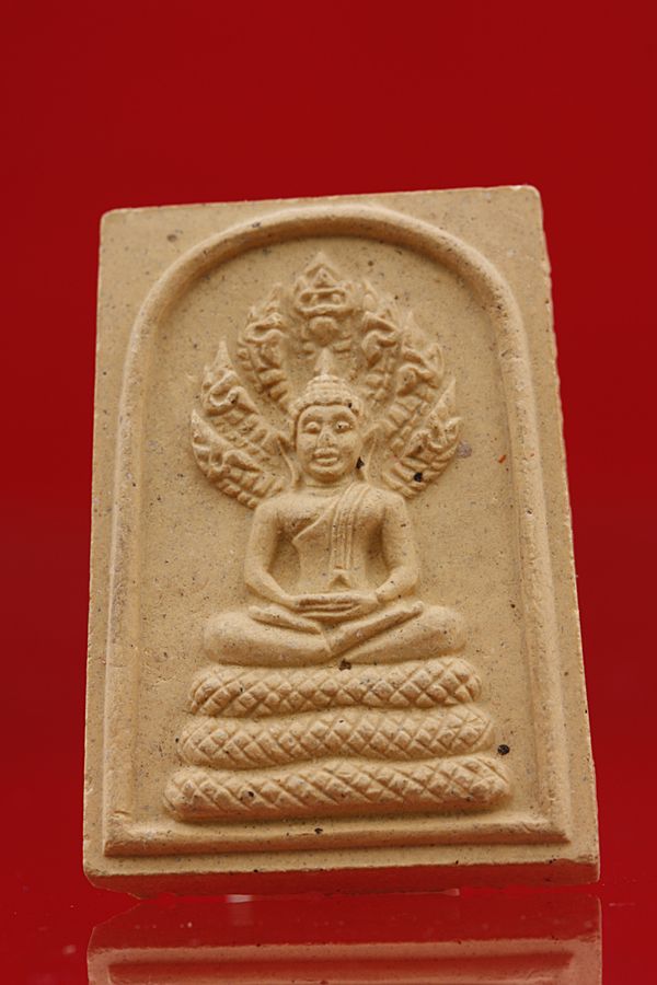 พระผงปางนาคปรก หลวงพ่ออุดม รุ่นอุดมทรัพย์ วัดประสิทธิเวช ...../ก