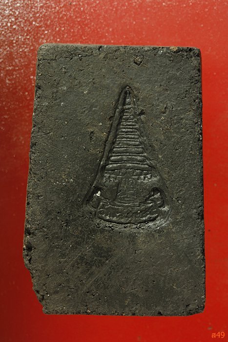 พระปิดตาซุ้มระฆังเจ้าคุณเที่ยง วัดระฆังโฆษิตาราม...../571