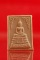 พระผงหลวงพ่อโสธร สำนักสงฆ์หลวงพ่อทาปสร้าง