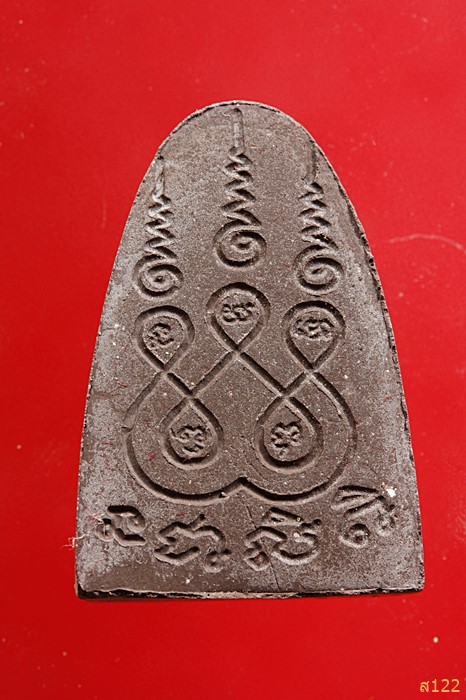 พระผง หลวงปู่คำปั่น วัดป่าโนนสวรรค์ ร้อยเอ็ด พร้อมกล่องเดิม