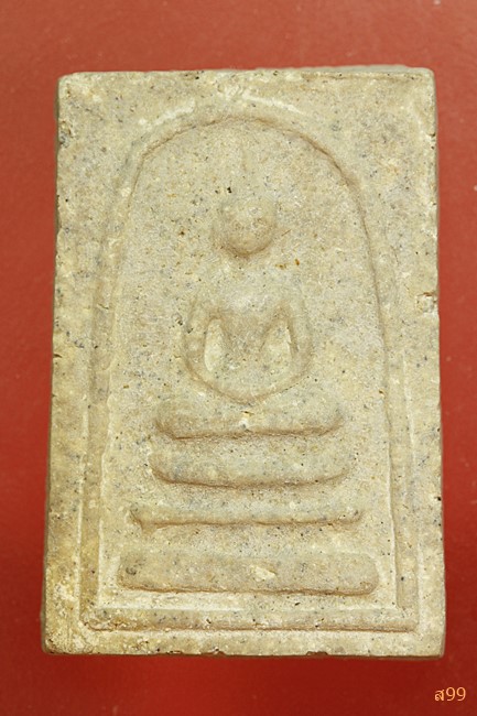 พระสมเด็จอาจารย์เชื้อ หนูเพชร วัดสะพานสูง...../019