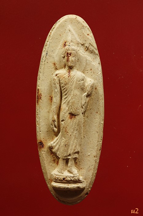 พระลีลา 25 ศตวรรษ เนื้อดิน ปี 2500...../307