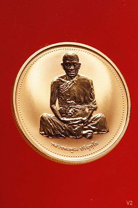 เหรียญเพิร์ธหลวงพ่อคูณ วัดบ้านไร่ รุ่นเสาร์ห้า ปี 2537 กล่องเดิม พร้อมการ์ดรับรองการผลิต...../94