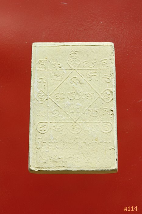 พระผง พิมพ์พระประธาน วัดสังเวชวิศยาราม ปี 2516 พร้อมกล่องเดิม..../1