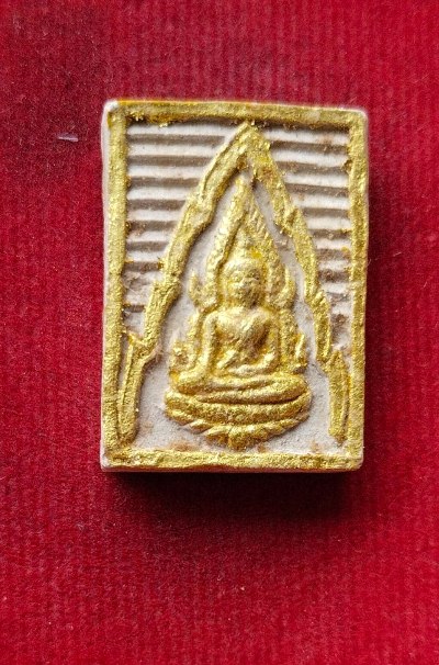 พระผงพระพุทธชินราช