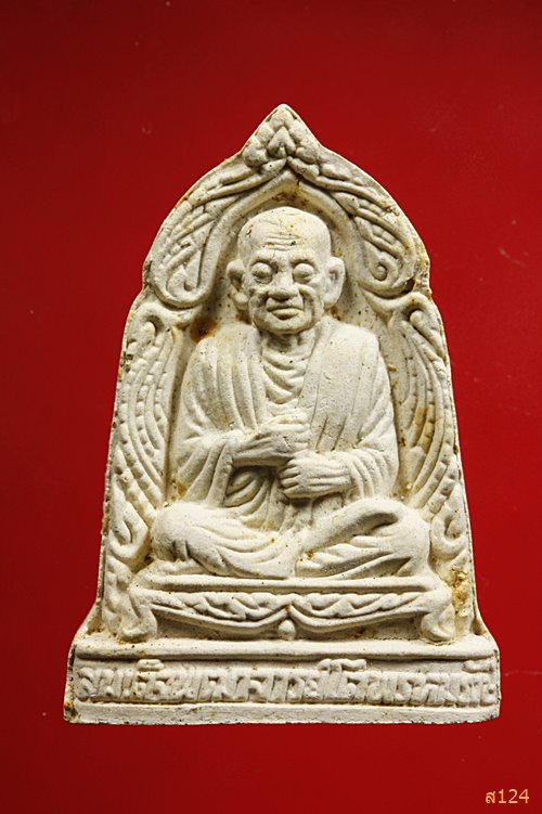 พระผงรูปเหมือนสมเด็จโต ออกวัดพระพุทธฉาย สระบุรี พร้อมกล่องเดิม