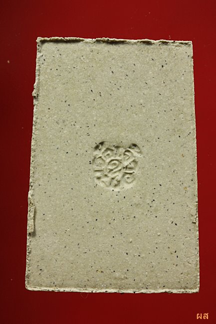 พระสมเด็จทิพย์มงคล (ผสมไม้ช่อฟ้า วัดระฆังฯ) วัดเจ้าอาม ปี 2535...../8-15