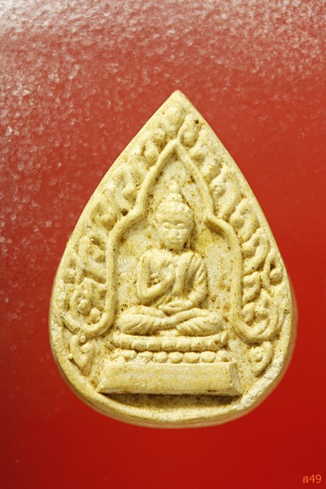 พระผงหลวงพ่อเพชร วัดน้อยสุวรรณาคาม สมุทรปราการ + พระผงพิมพ์หยดน้ำ วัดหนองเสม็ด จ.ตราด