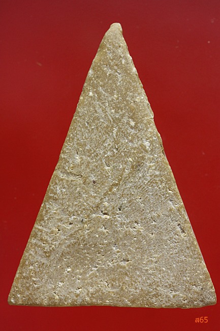 พระวัดสามปลื้ม ปี 2516 ลป.โต๊ะ ปลุกเสก