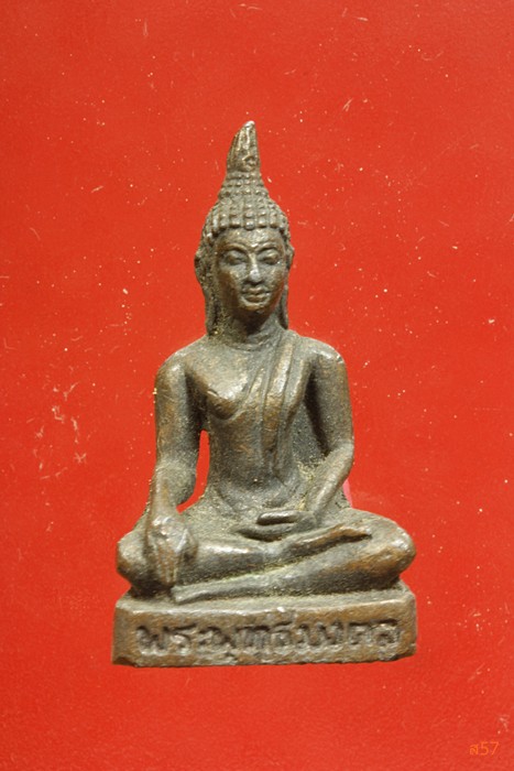 รูปหล่อพระพุทธมงคล จ.อุทัยธานี รุ่น 1...../B