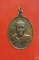 เหรียญหลวงปู่มา วัดบ้านกลาง จ.นครราชสีมา ปี 2530 