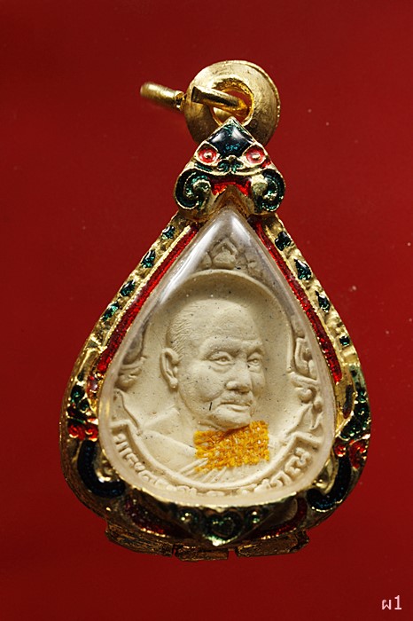 พระผง พระครูวชิรกิจโสภณ วัดเขาตะเครา จ.เพชรบุรี ปี2545 พร้อมตลับ